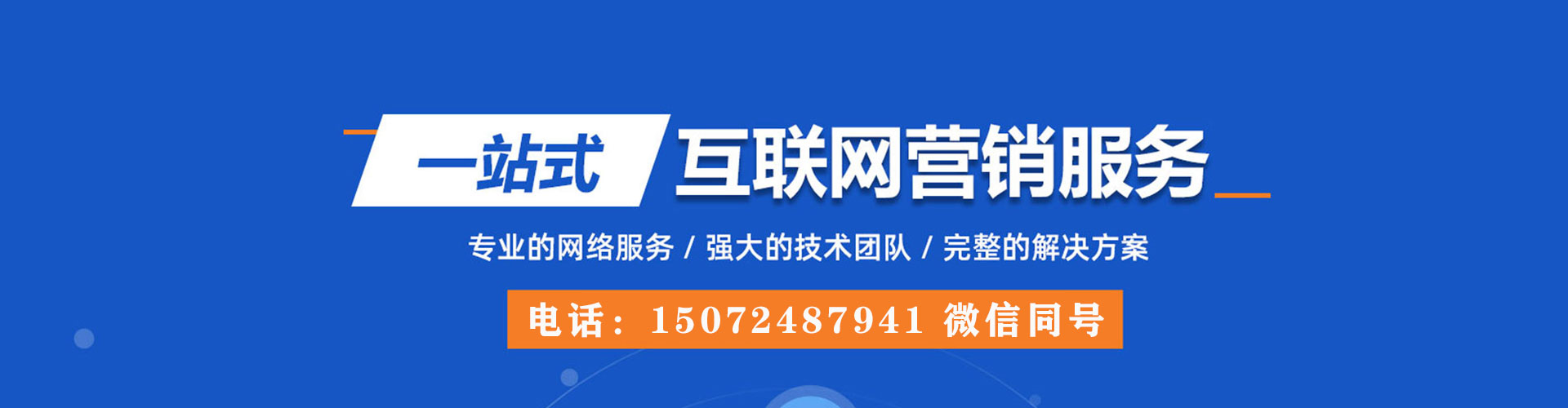 弥陀百度推广平台