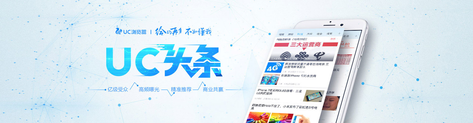弥陀竞价开户推广