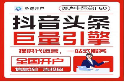 抖音信息流广告优化：提升转化率的技巧
